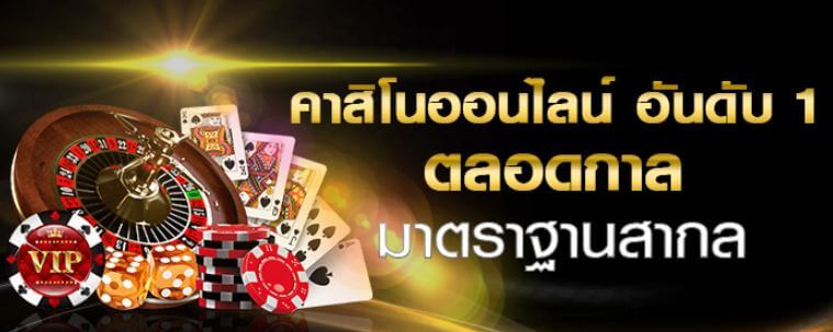 เว็บแทงหวยออนไลน์888