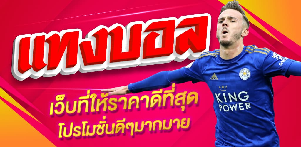 ช่องทางเข้า ufar88