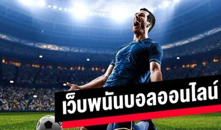 ทางเข้า ufabet