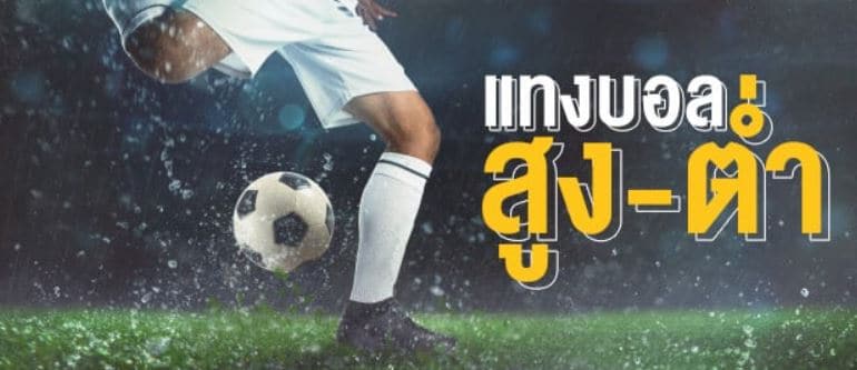 ufabet เว็บหลัก