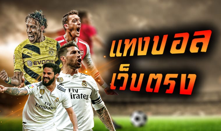 aknance เว็บพนันบอล