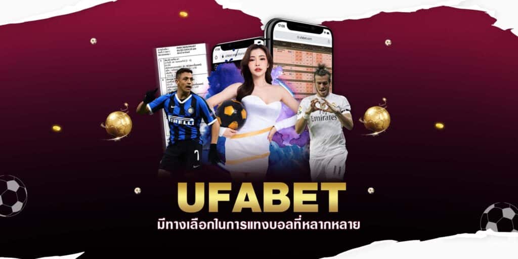 UFABET WIN