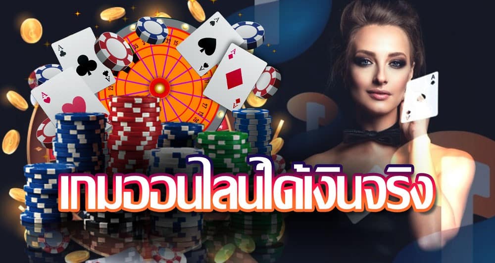 เว็บคาสิโน
