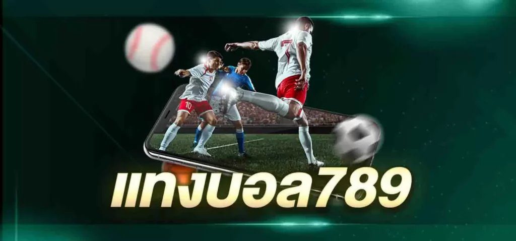 ufabet777